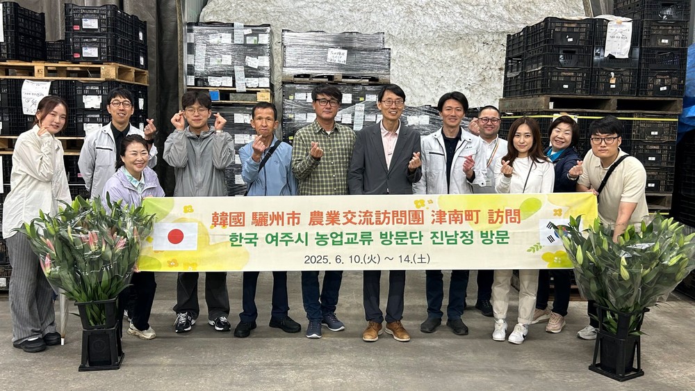 여주시 농업 교류 실무단, 우호도시 일본 진남정 방문