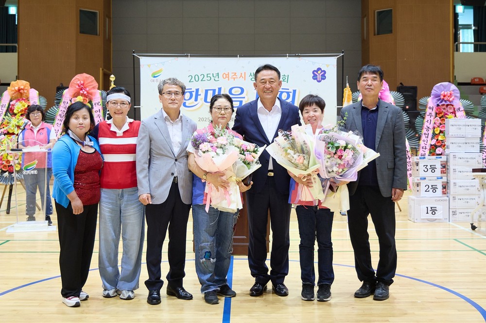 여주시 생활개선회원 한마음 대회 성황리에 개최!