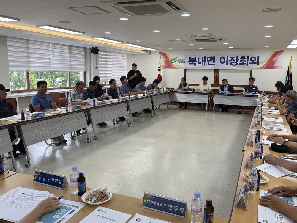 제1회 북내 금당천 삼색 별미 축제 확정
