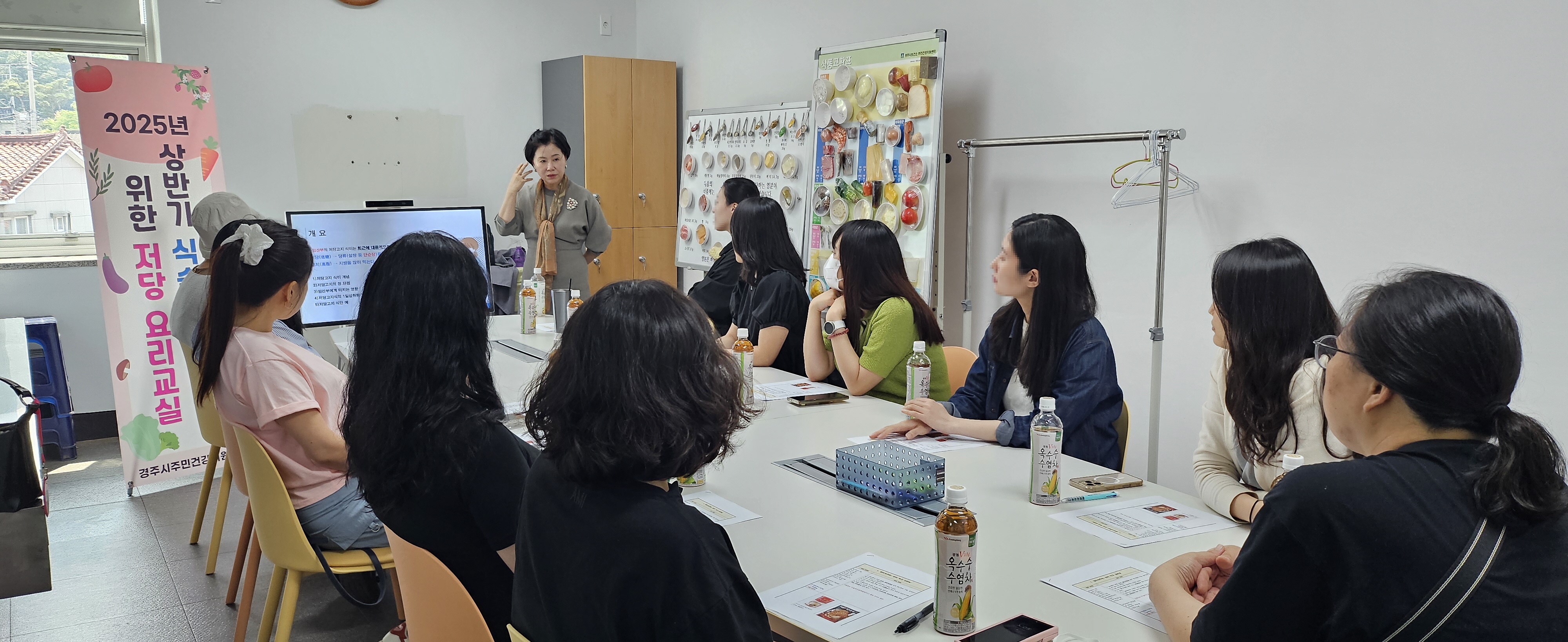 경주시보건소, ‘상반기 식습관 개선을 위한 저당요리교실’ 성료