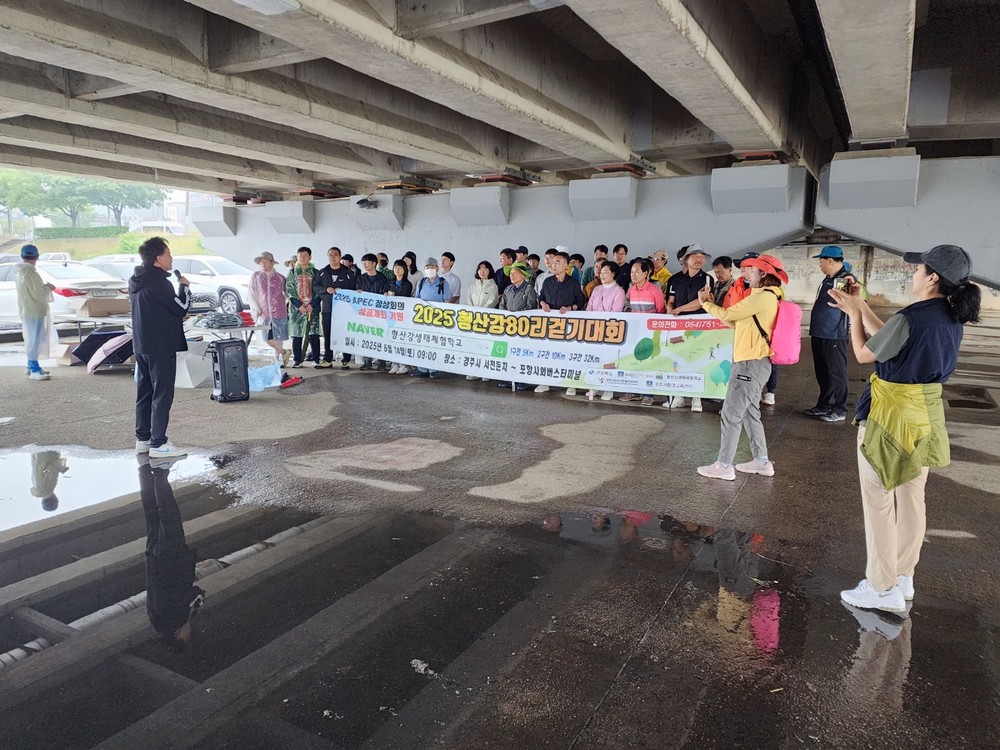 형산강 따라 걷고 줍고… 경주시, 환경보호 실천 나서