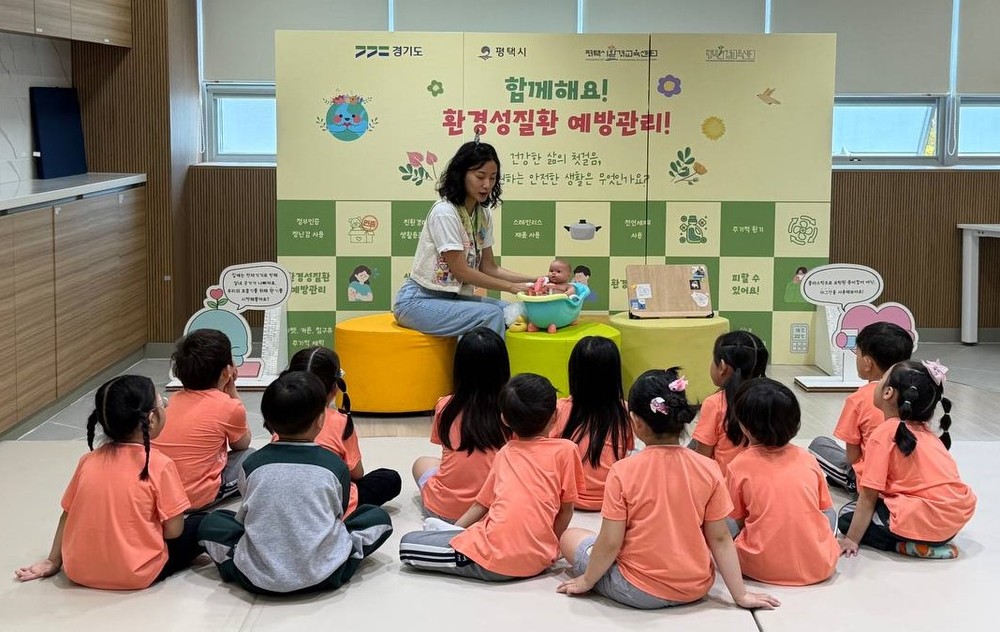 평택시, 시민 건강증진을 위한 ‘환경성질환 예방관리 교육’ 프로그램 운영