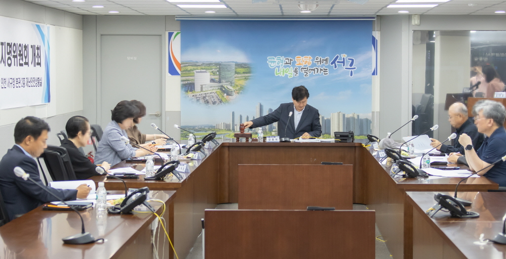 서구민 뜻 모은 ‘청라대교’, 제3연륙교 구 대표 명칭으로 확정하여 경제청 제출