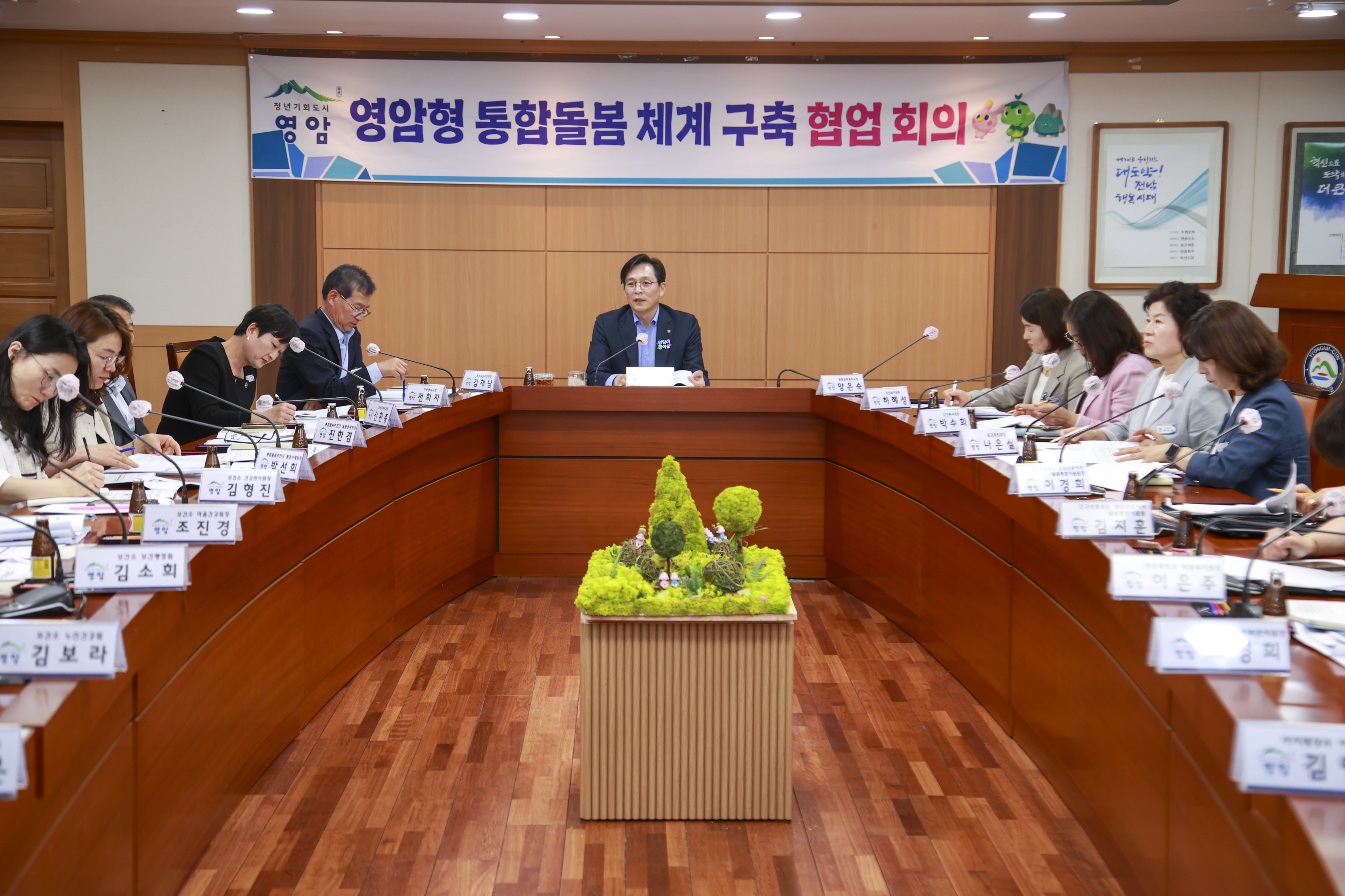 전국 최초‘영암 올케어’로 통합돌봄-통합사례 연계 선도