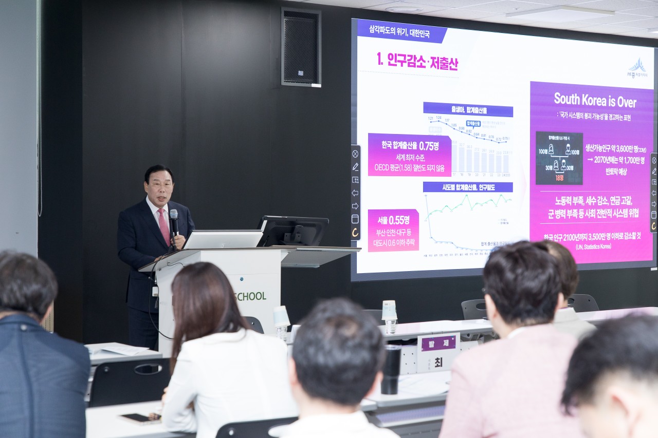 도시자족기능 강화 중심 세종시법 전면 개정 필요