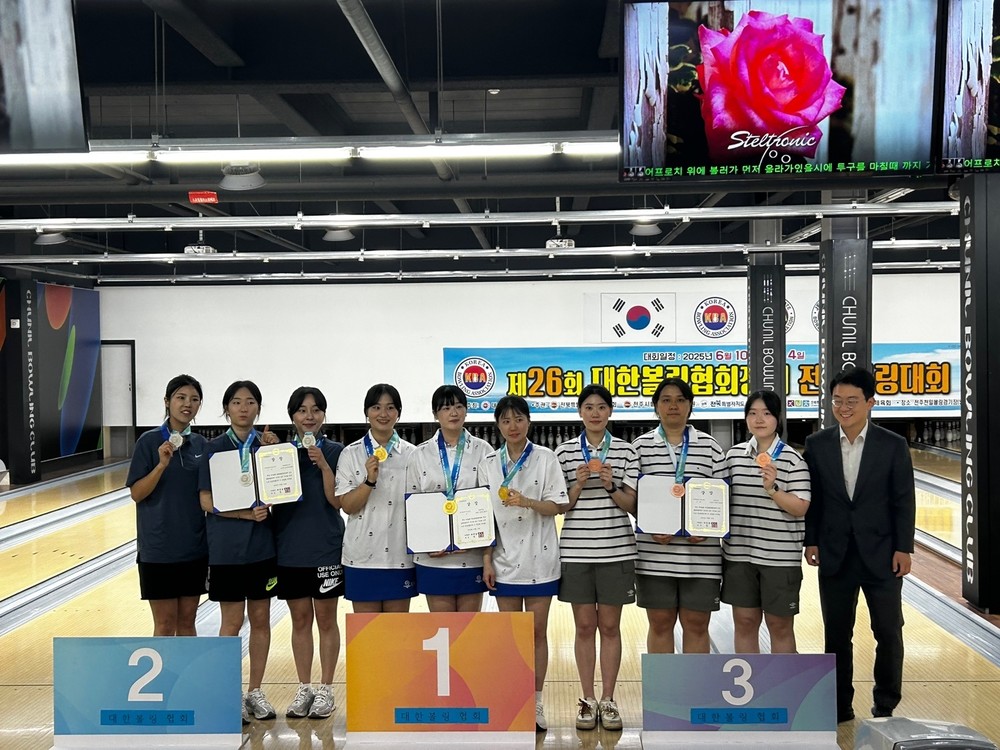 부평구 여자볼링선수단, 제26회 대한볼링협회장배 전국볼링대회 3인조 동메달 획득