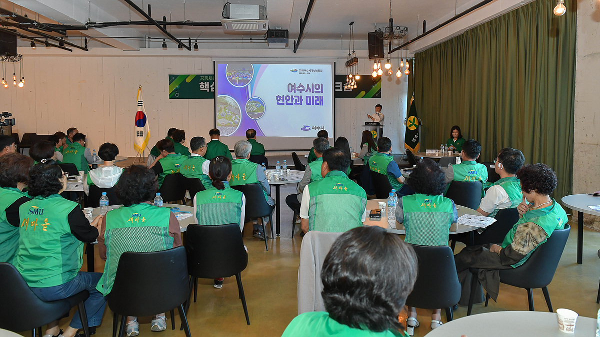 정기명 여수시장, 새마을지도자 만나 시정 현안 공유