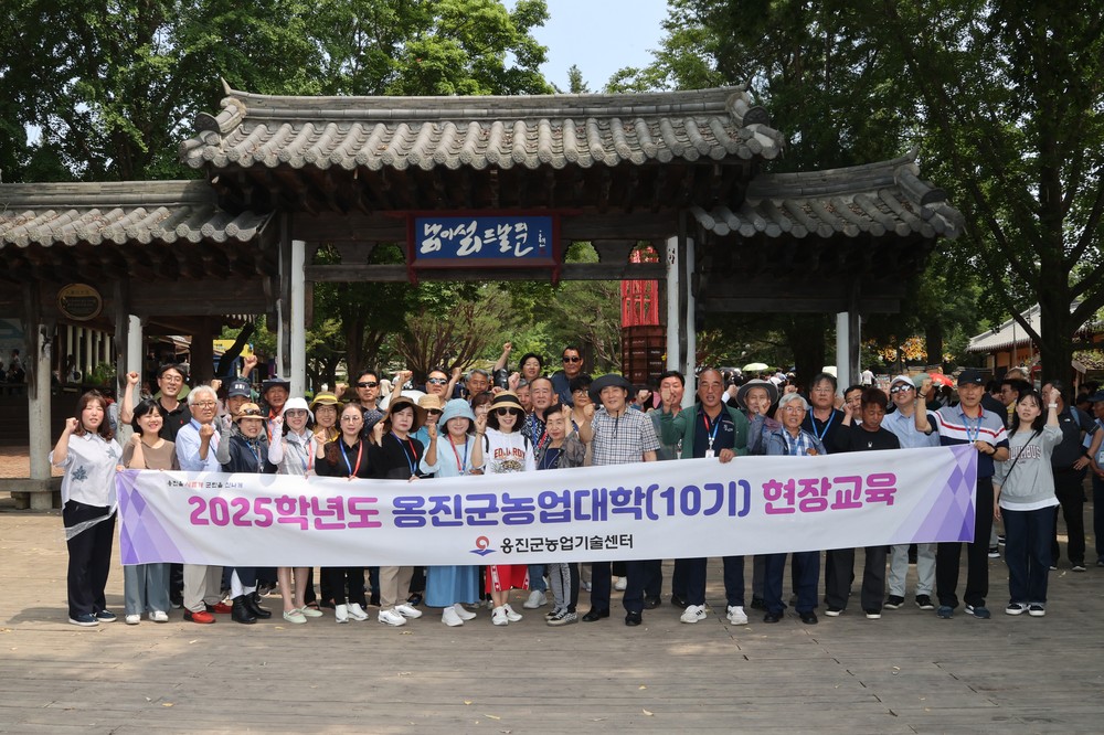 농업·농촌을 이끌어나갈 정예농업인력 육성