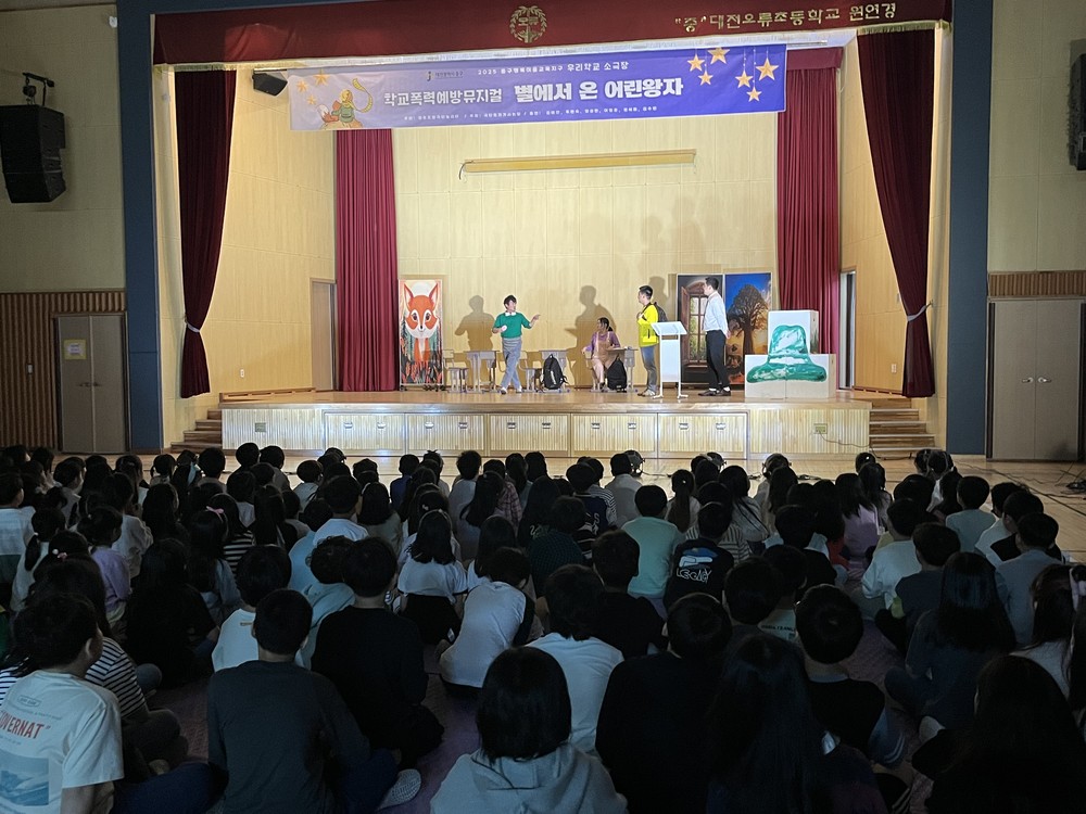 대전 중구,‘우리학교 소극장’프로그램 운영