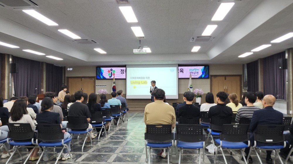 대전 중구, 사회혁신 리빙랩 정책역량 강화 교육 실시