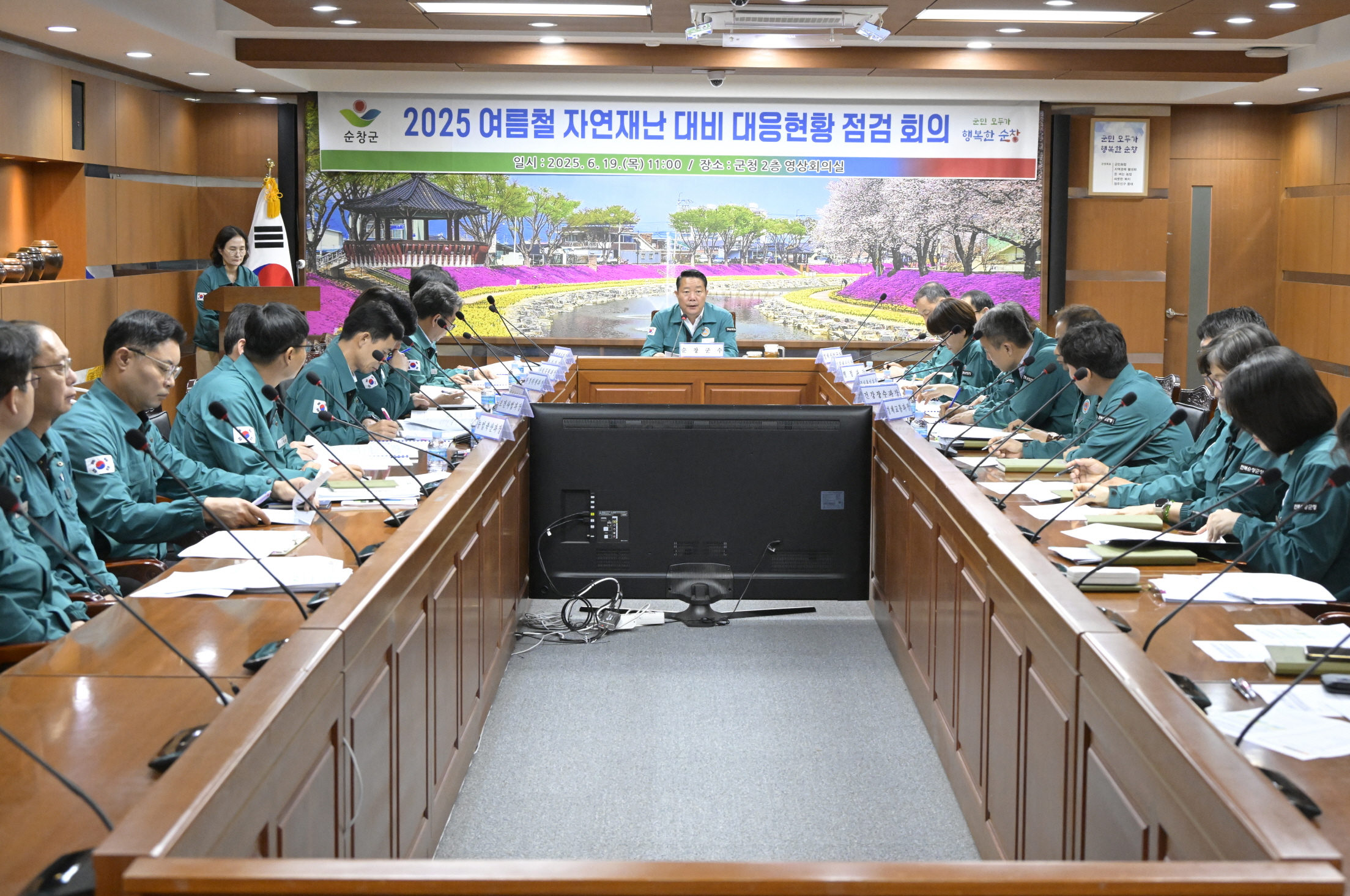순창군, 여름철 자연재난 선제 대응 나선다…대책회의 개최