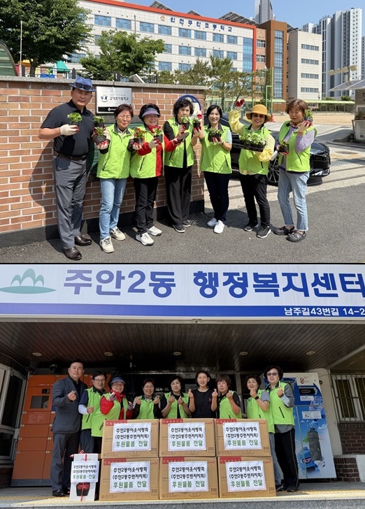 주안2동, 초화 식재·폭염 대비 물품 전달로 여름 준비 ‘완료’