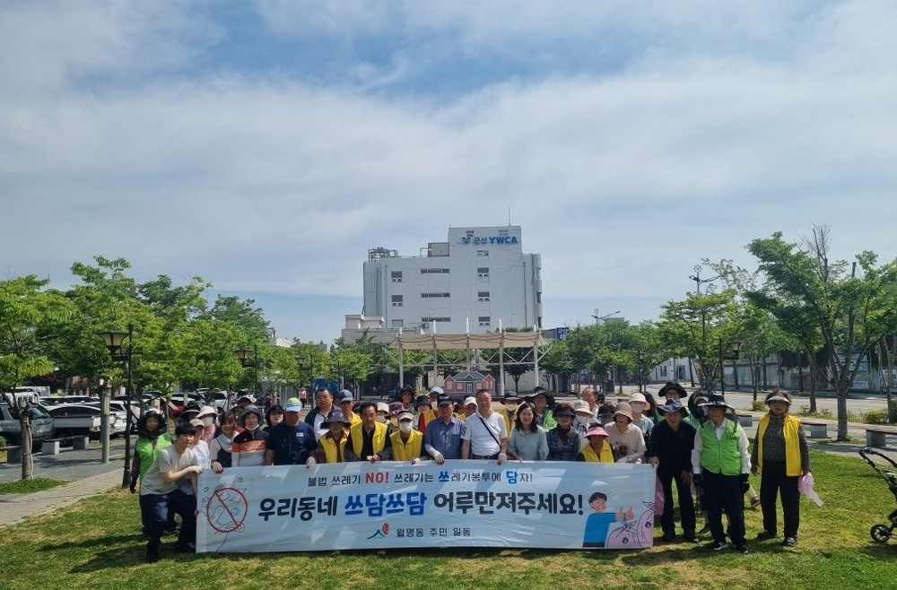 쓰담쓰담, 월명동을 어루만져 주세요!