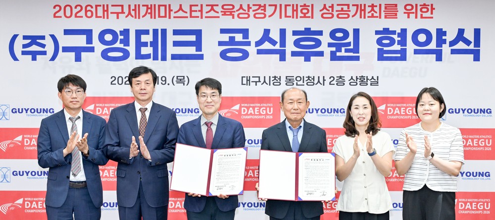 대구광역시, 의료관광 활성화 간담회 개최