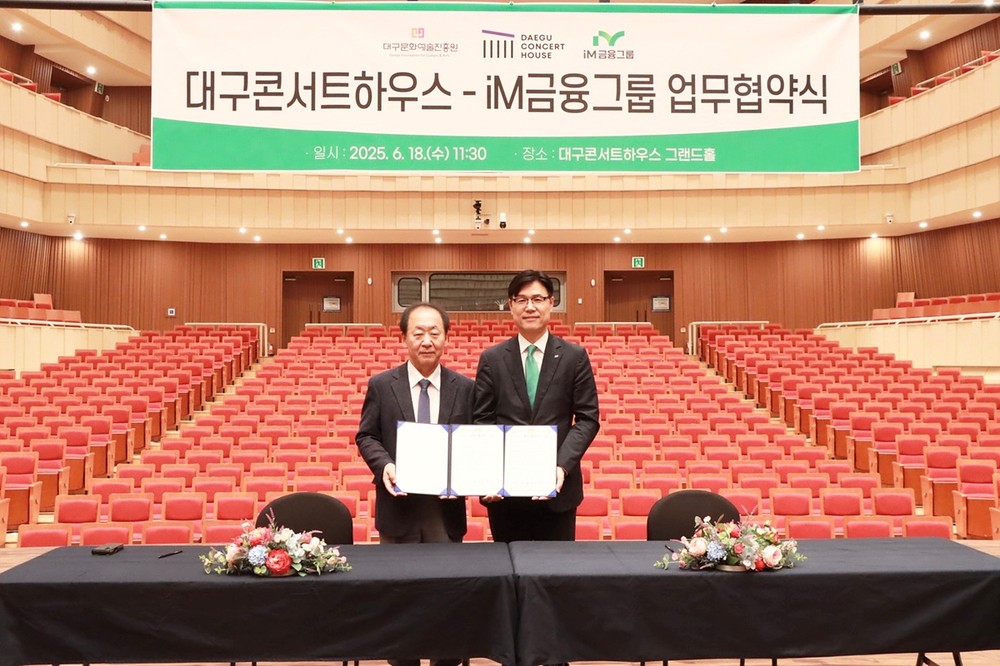 대구광역시, 신축 건축물 성능강화로 탄소중립 실현