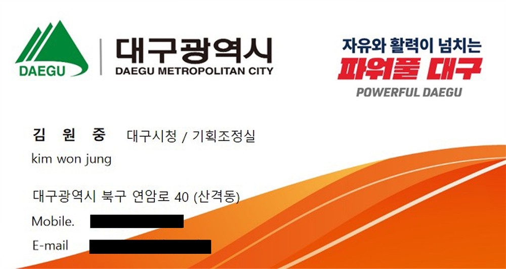 대구소방안전본부, 제38회 전국소방기술경연대회 종합 2위 쾌거