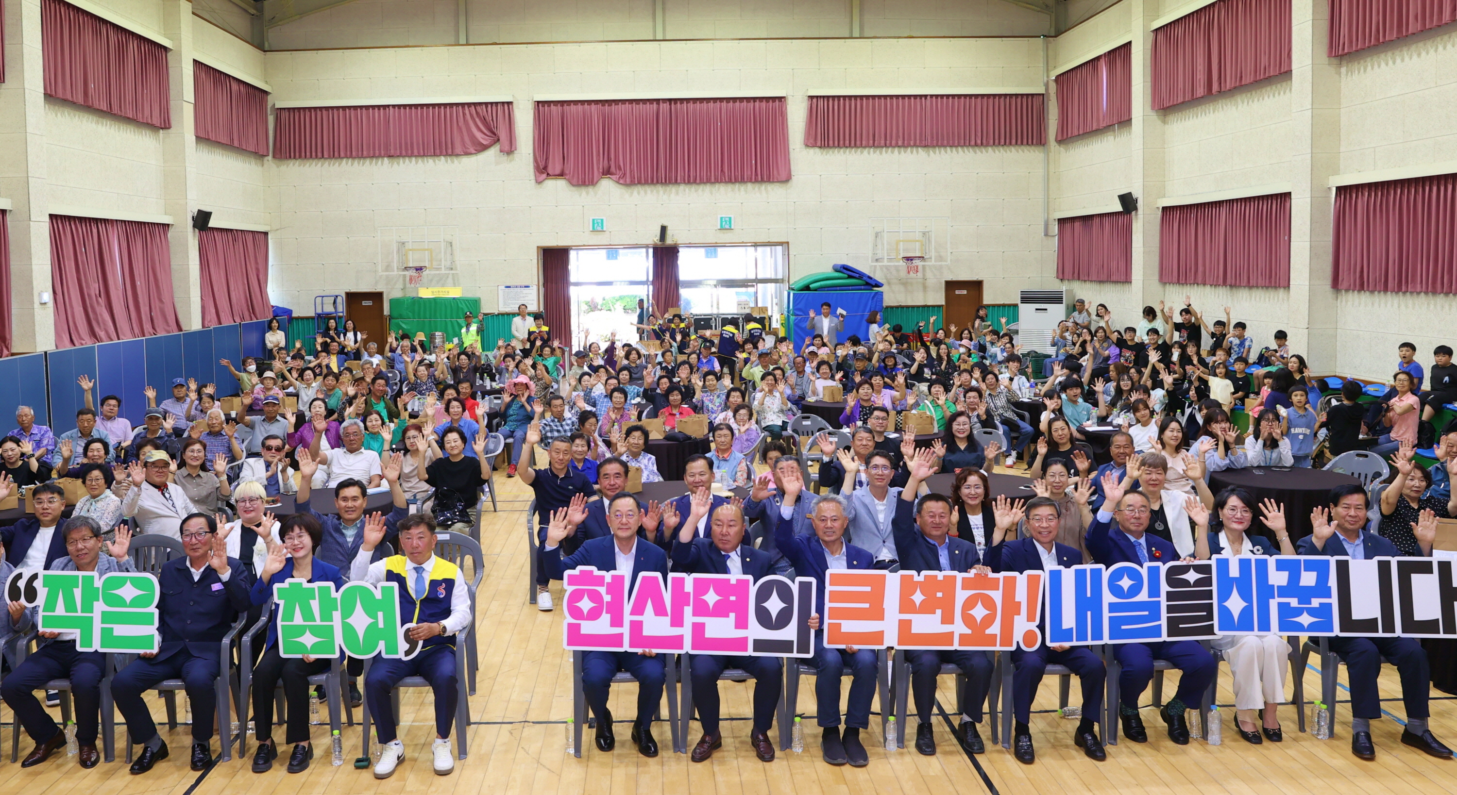 해남군“주민자치의 꽃” 주민총회 ‘열기’