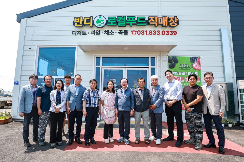농촌자원 융복합으로 지역경제 활력… '반디로컬푸드직매장' 개장