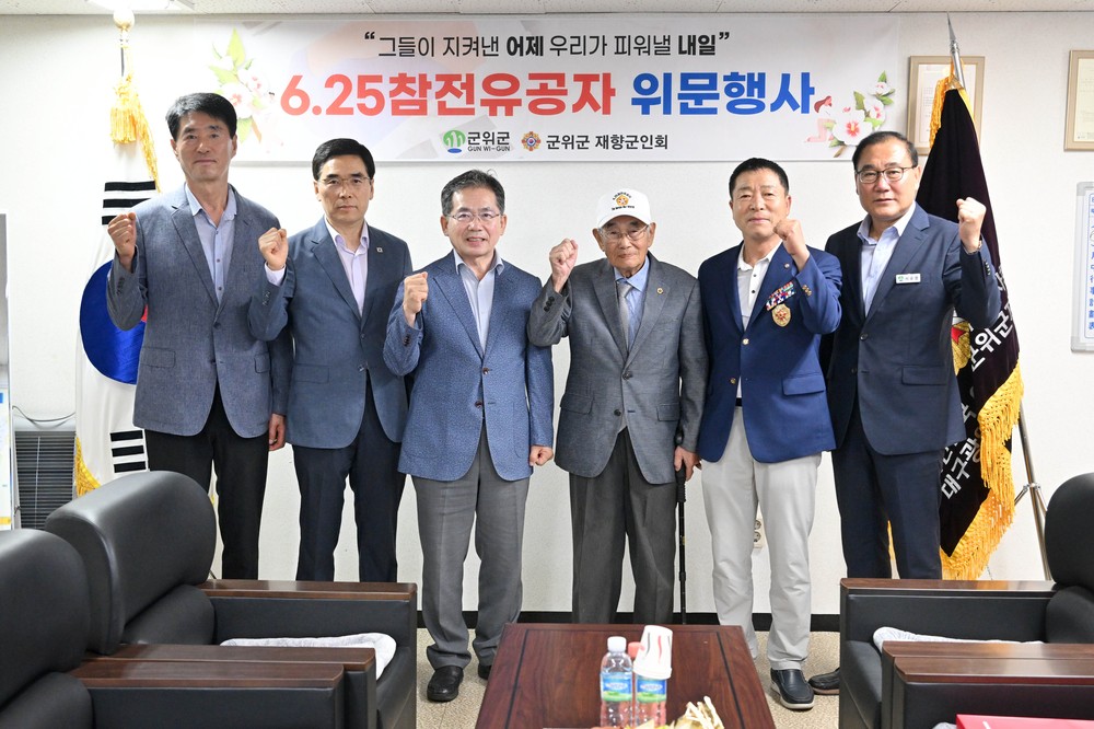 “잊지 않겠습니다, 그날의 희생과 헌신”