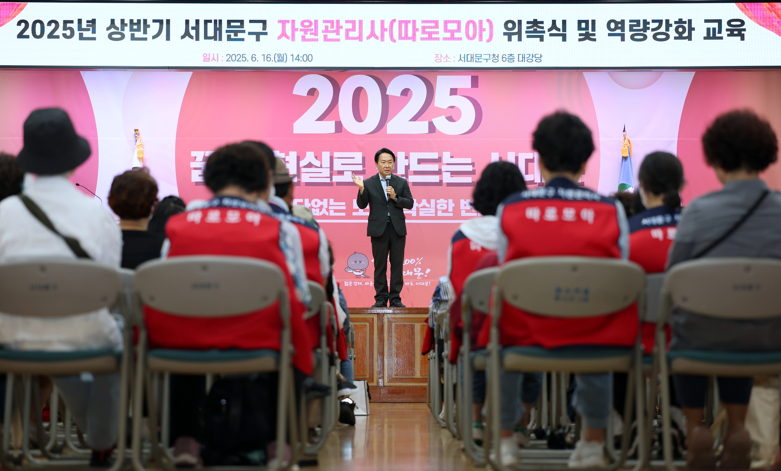 서대문구 자원순환 리더 '자원관리사' 확대 운영