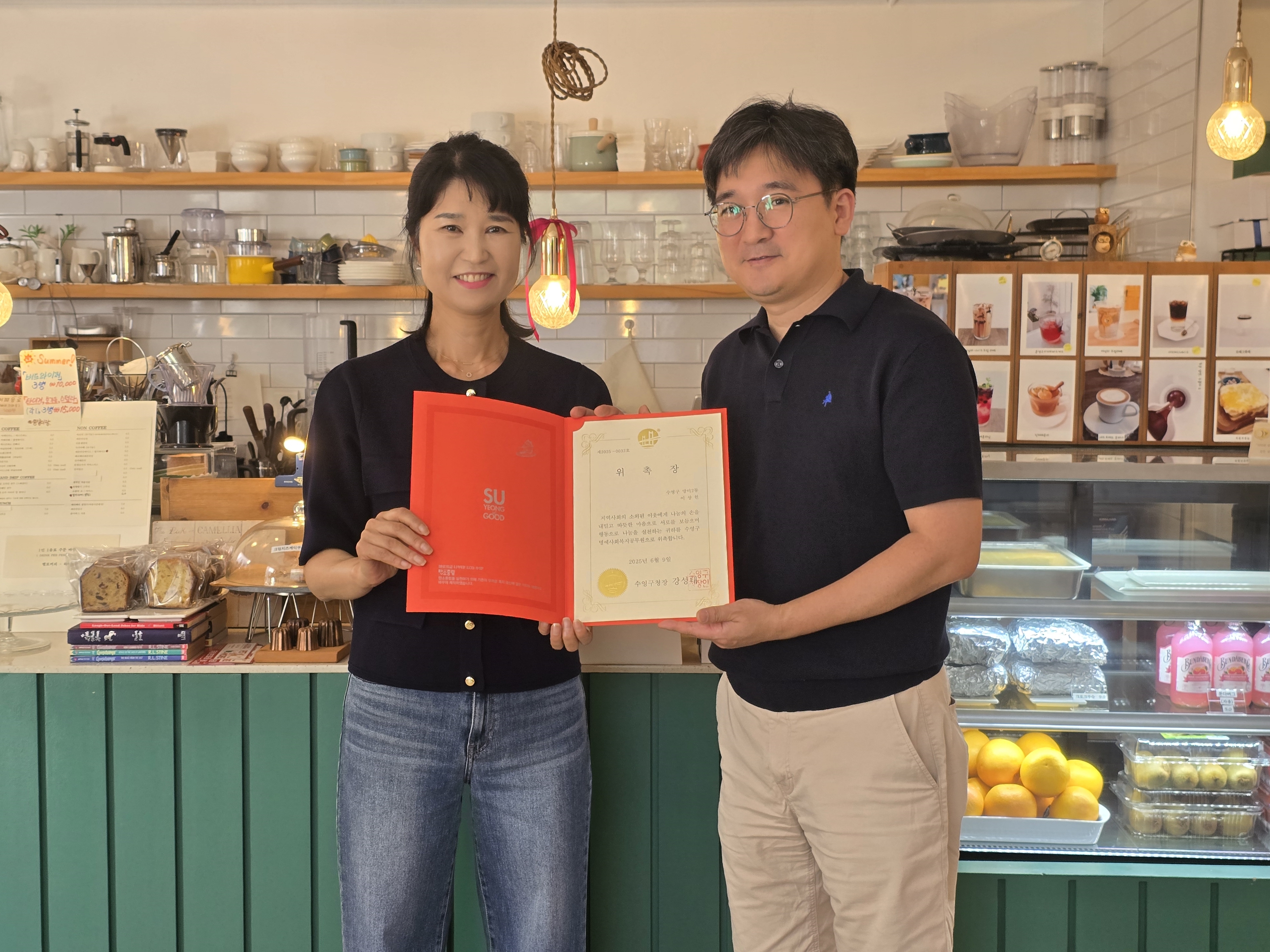 망미2동 신규 명예사회복지공무원 위촉장 전달