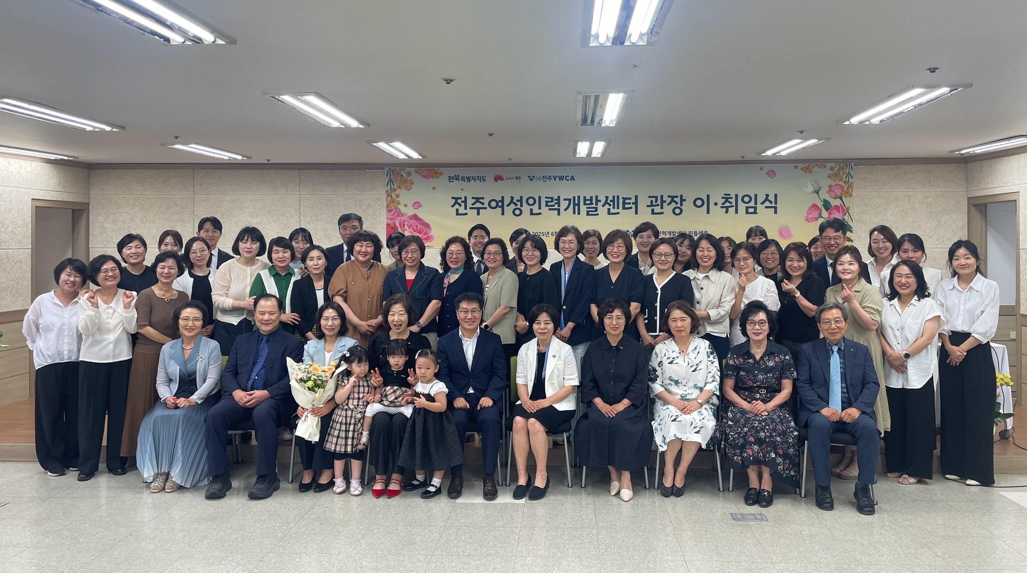 전주여성인력개발센터 제5대 양희옥 관장 취임