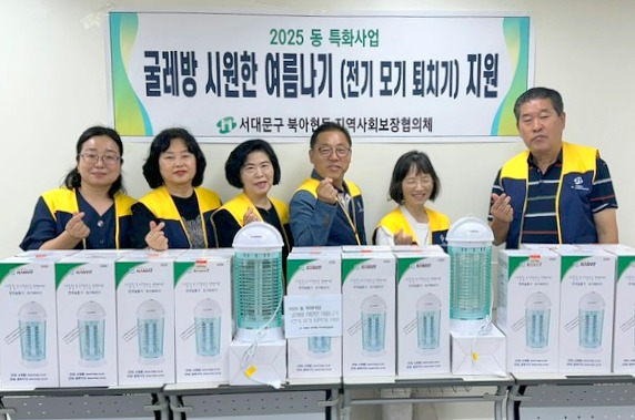 서대문구 북아현동 '굴레방 시원한 여름나기 사업' 추진