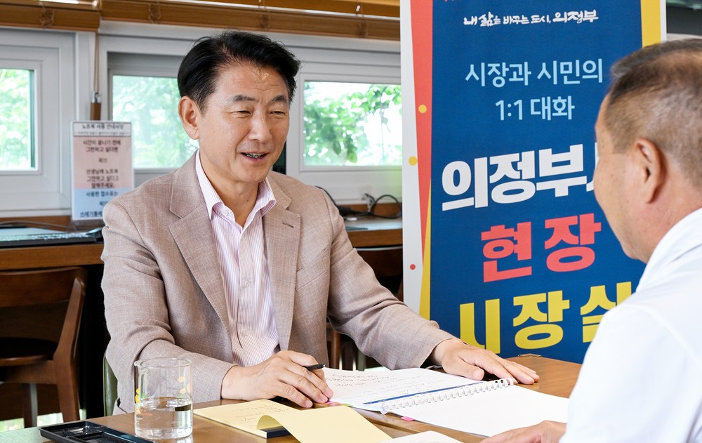 김동근 의정부시장, 고산청소년센터에서 현장시장실 운영…시민과의 소통 행보 이어가