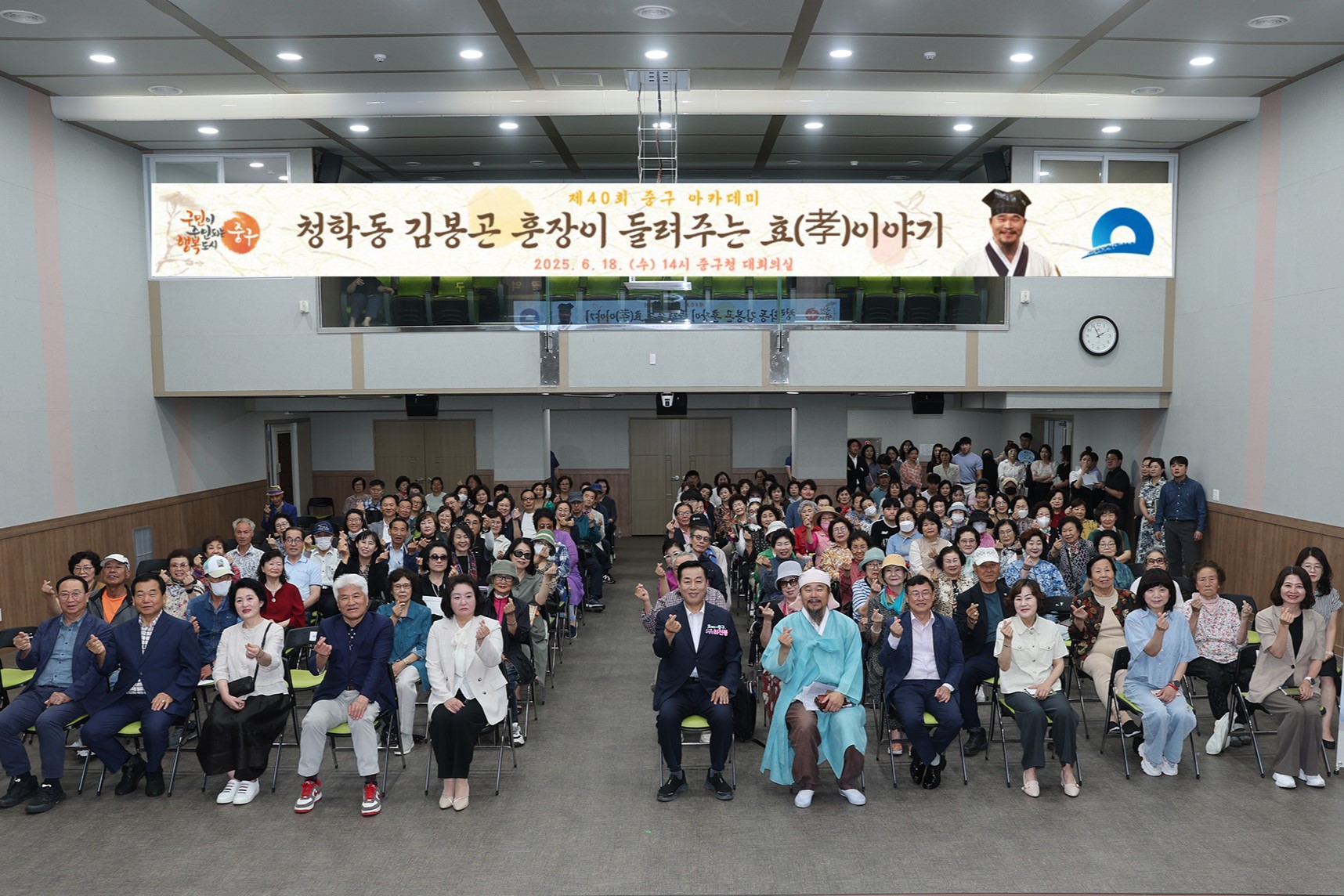 제40회 부산 중구 아카데미, 전통 가치 되새기며 세대공감의 장 마련