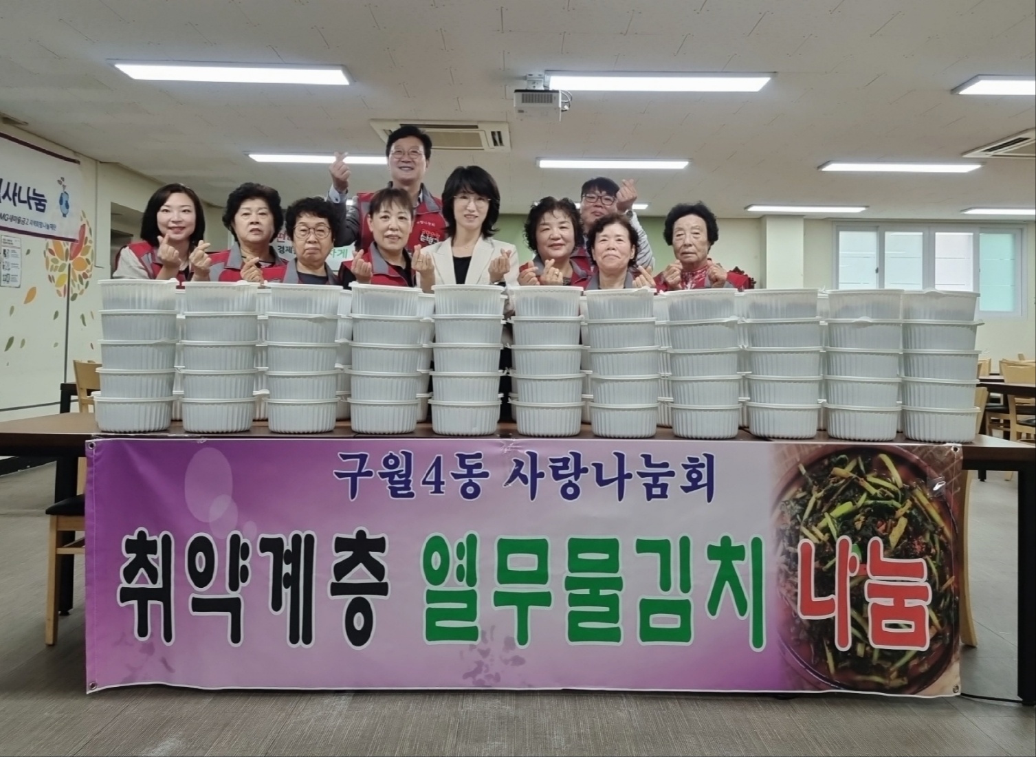 남동구, 남동시니어클럽(정도담)과 취약 어르신 반찬 지원 협약