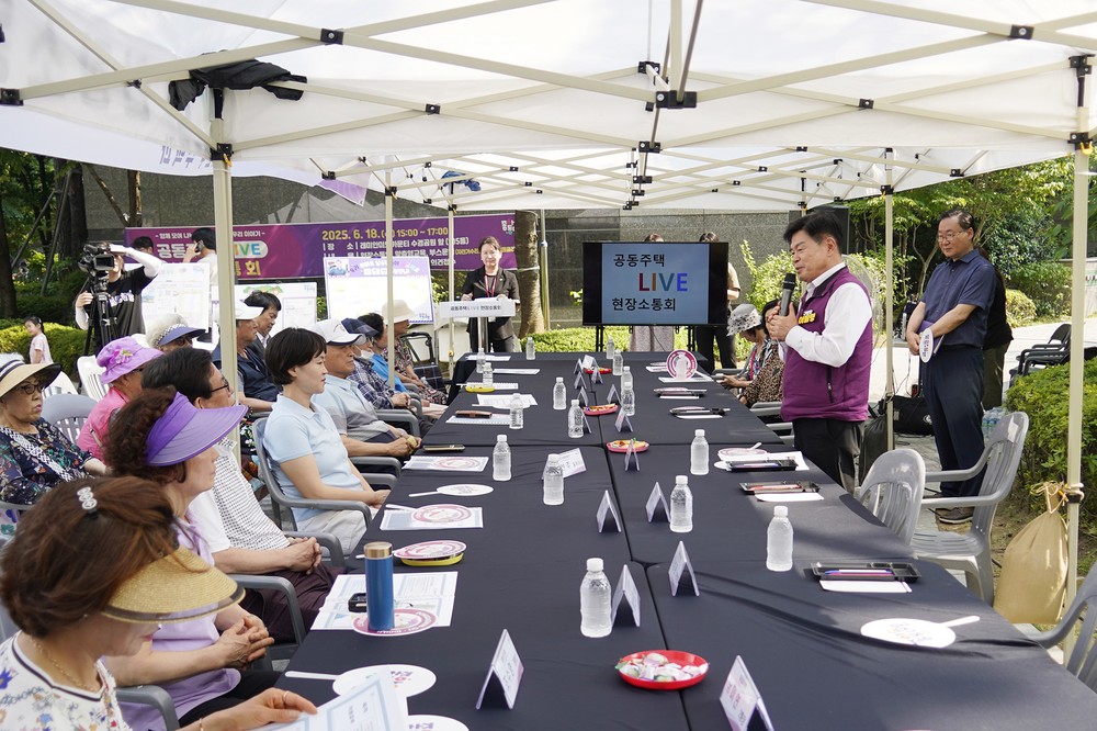 동대문구, 공동주택 현장소통회로 입주민 목소리에 귀 기울여
