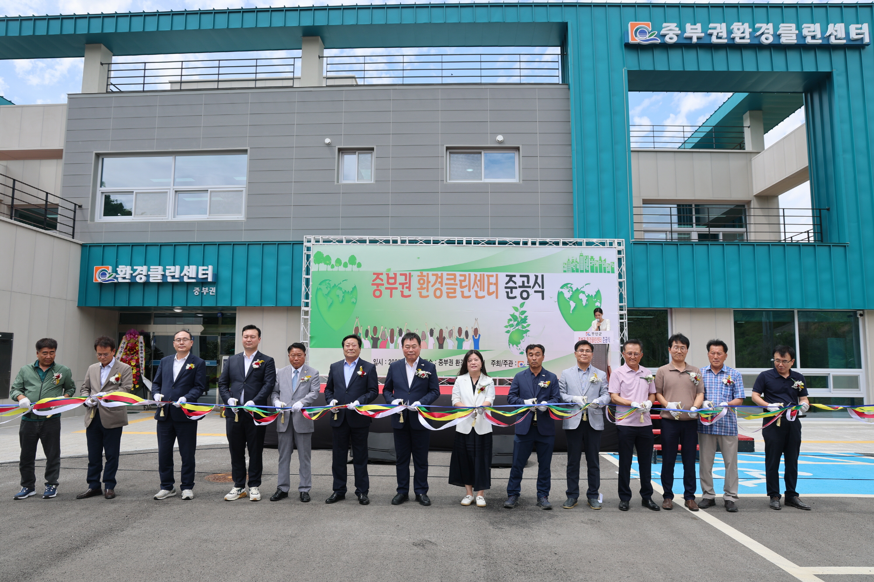 무안군, 중부권 환경클린센터 준공…청소행정 효율 높인다