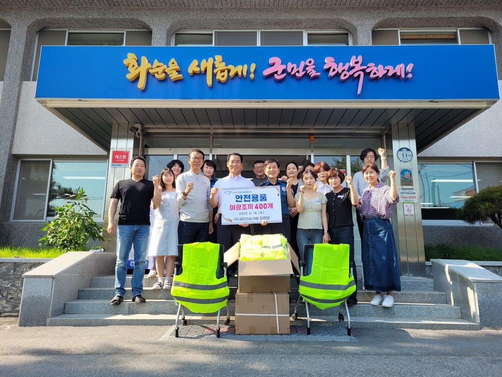 동복면, 교통약자 전동차 야광조끼 씌워 주기 사업 전개