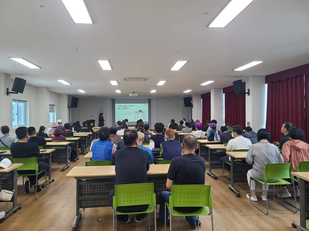 충남홍성지역자활센터, MBTI활용 소양교육 실시
