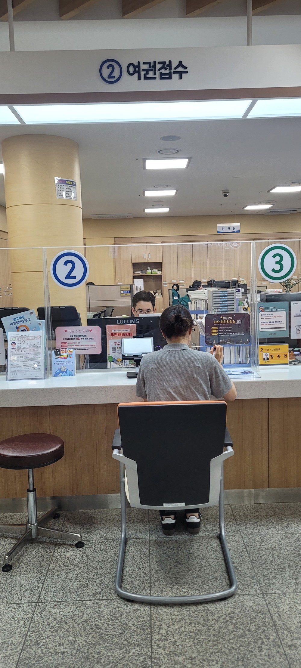 예천군, 여권 무료 배송서비스 확대 시행