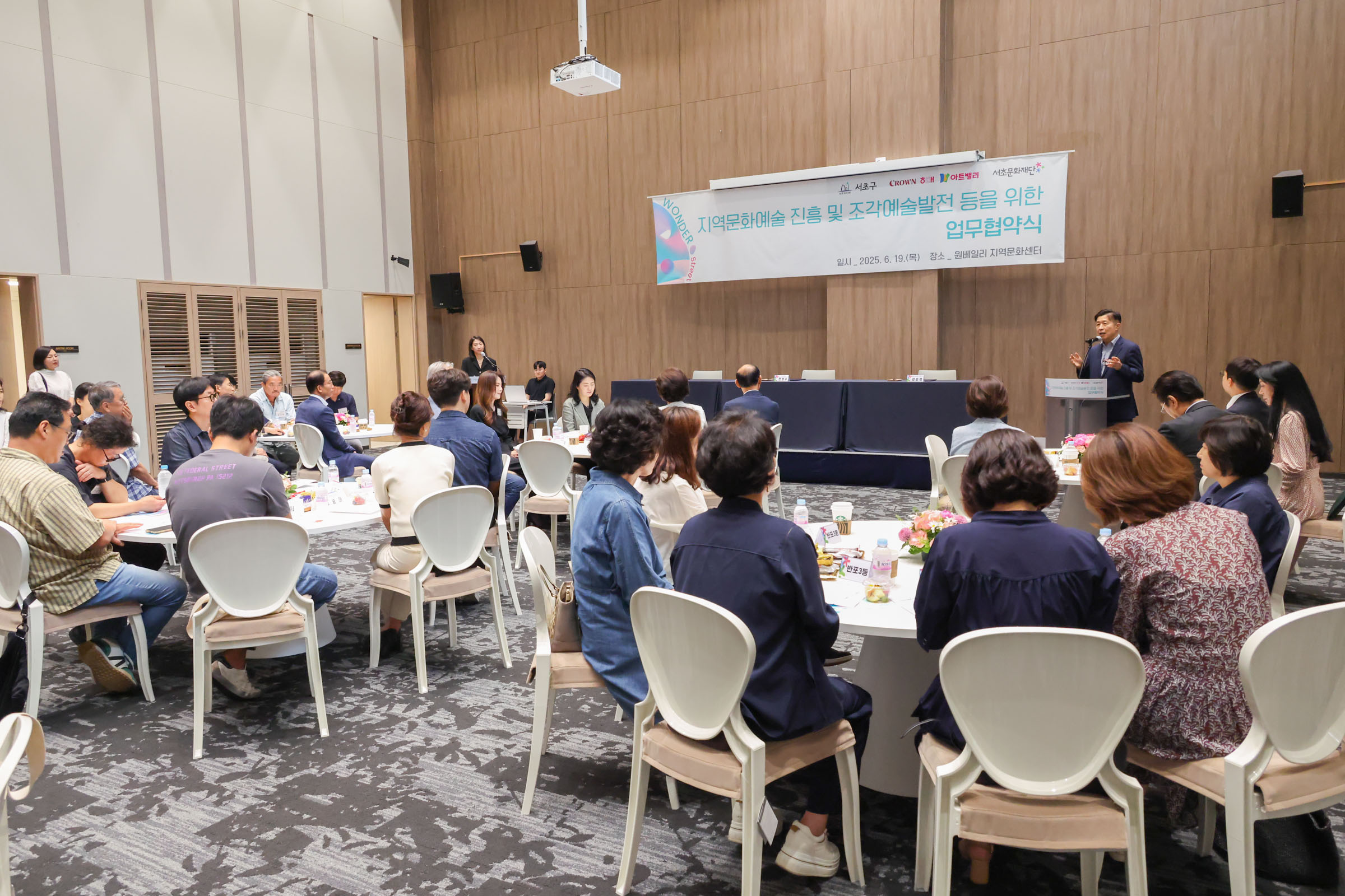 조각 예술로 일상에 문화 더한다! 서초구, 크라운해태·서초문화재단과 공공미술 업무협약 체결