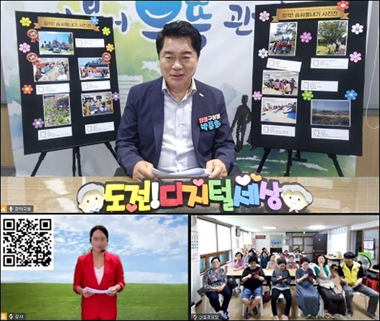 관악구, 스마트 시니어 ON! 어르신 디지털 역량 키우고, 삶의 질 올리고
