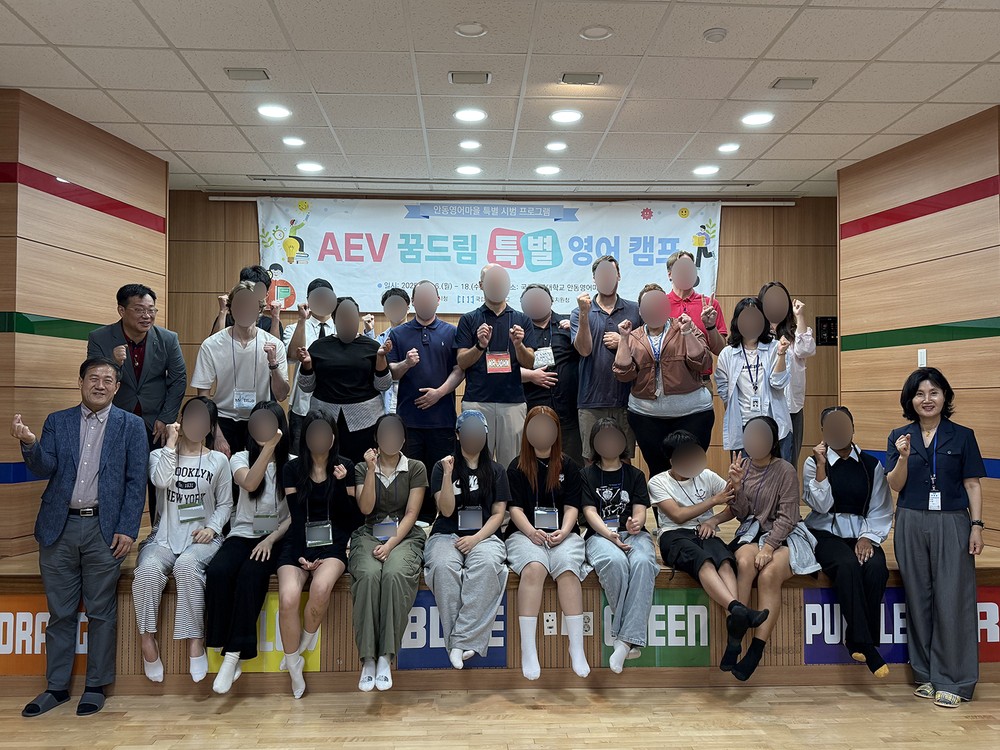 안동시학교밖청소년지원센터, 영어캠프로 글로벌 역량 강화