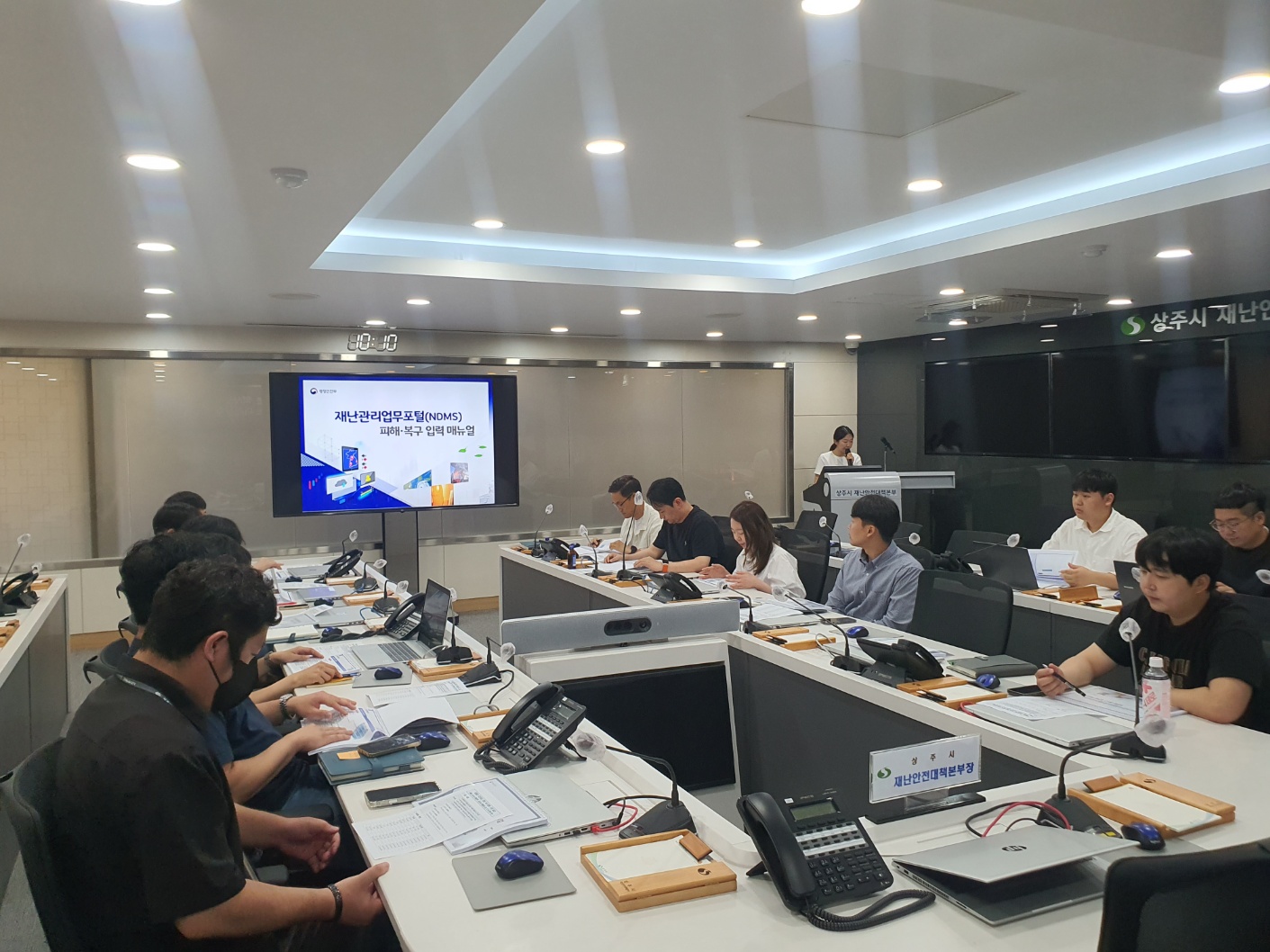 상주시 여름철 자연재난 대비 국가재난관리시스템(NDMS) 담당자 교육 실시
