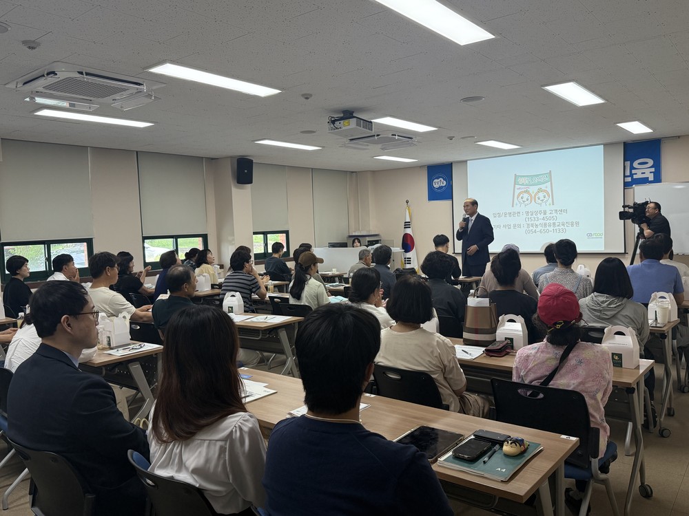 상주시, 명실상주몰 입점(신규)업체 역량 강화 교육 실시