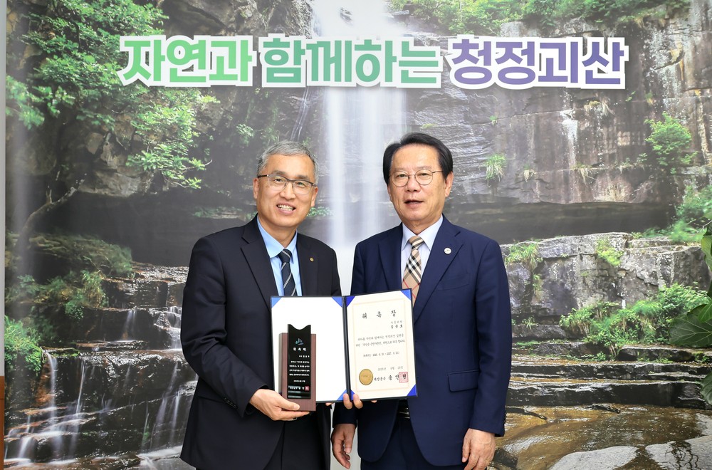 괴산군, 김을호 교수·가수 강민 홍보대사 위촉
