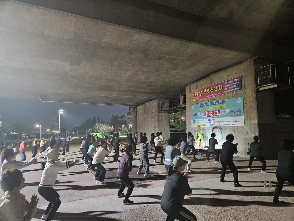 울산시 ‘2025년 울산 건강 한마당’생활 건강운동 프로그램 호응