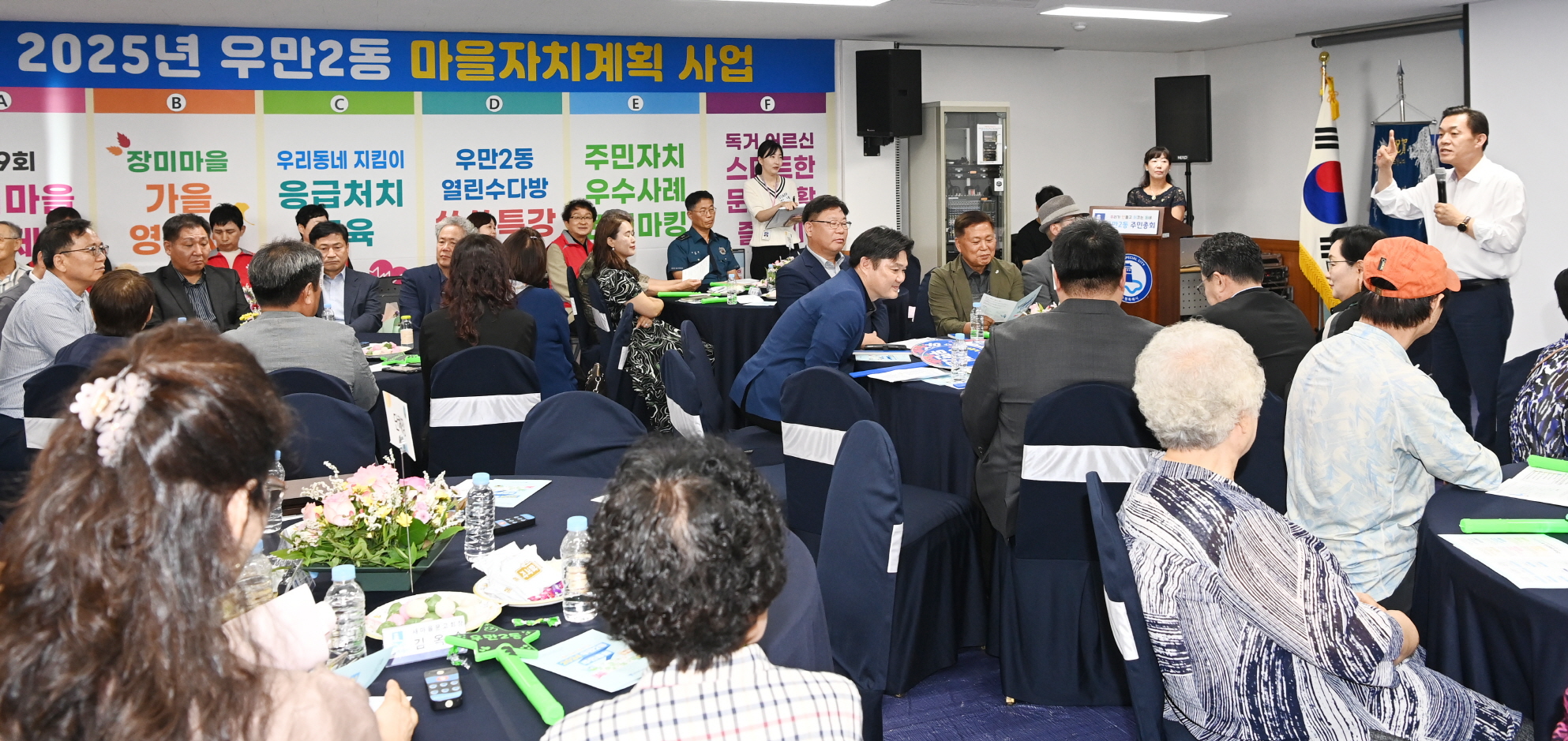 수원시 44개 동 주민자치회, 주민 공론의 장 ‘주민총회’ 연다
