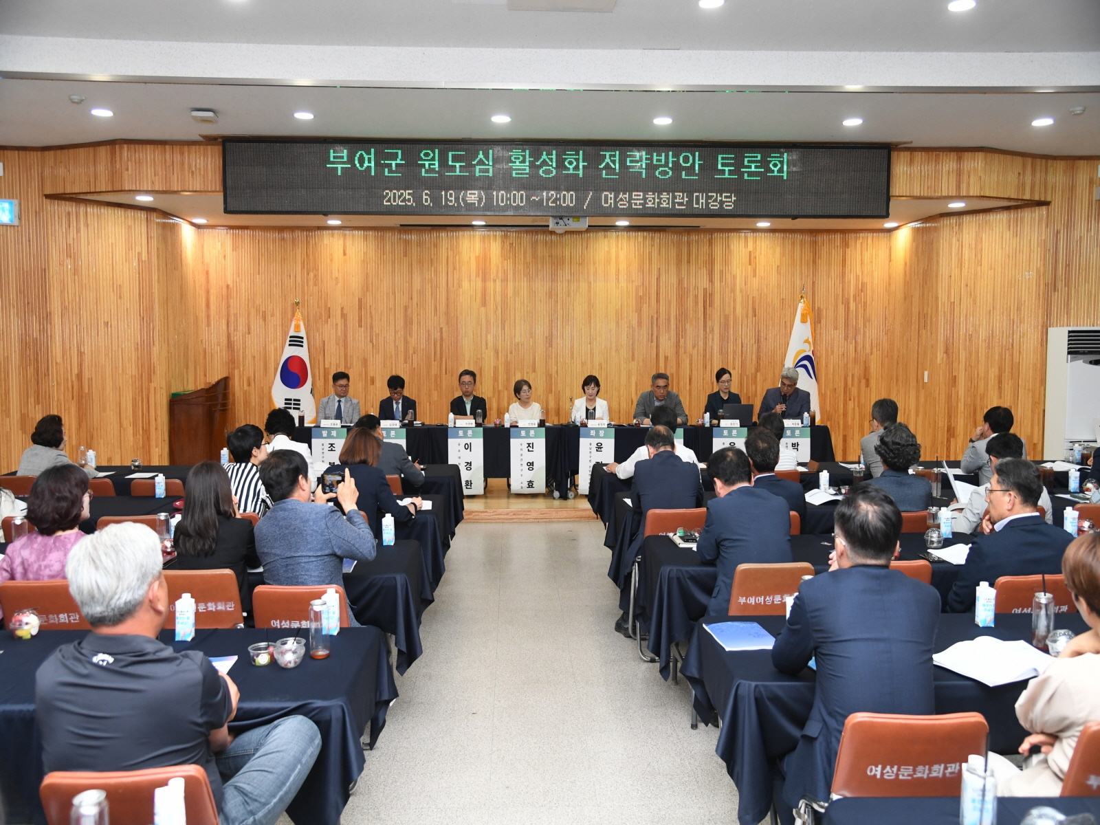 부여군, 원도심 활성화 전략 방안 모색을 위해 충남연구원과 맞손