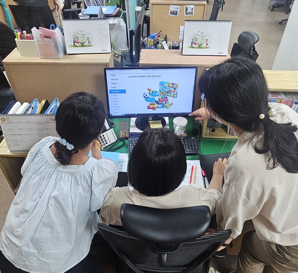 광주 남구, 장난감도서관 대여 현황 ‘한눈에’