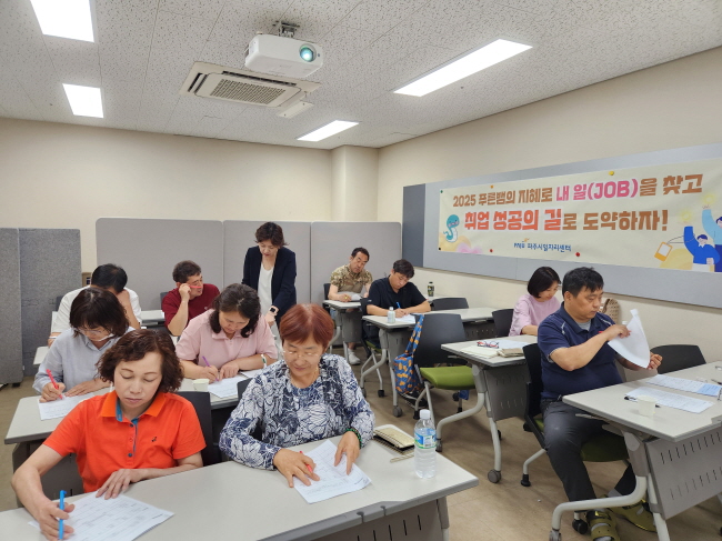 파주시, 재취업 도전 경력단절여성‘입사서류 작성법’교육