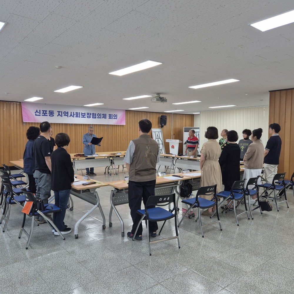 인천 중구 신포동, 민관협력 청렴 활동 추진