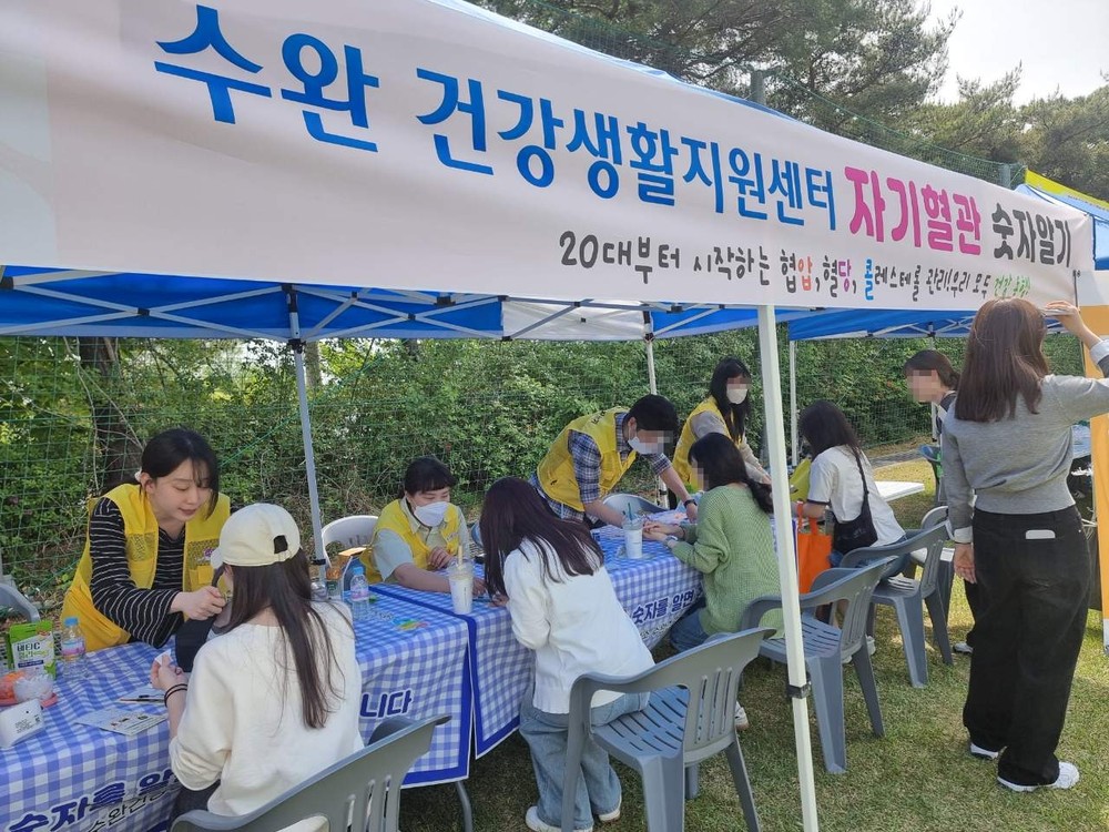 광산구, 젊은 층 건강 관리 도와