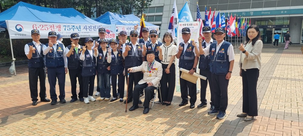 무공수훈자회 동두천시지회, 제75주년 6.25전쟁 사진전시회 개최