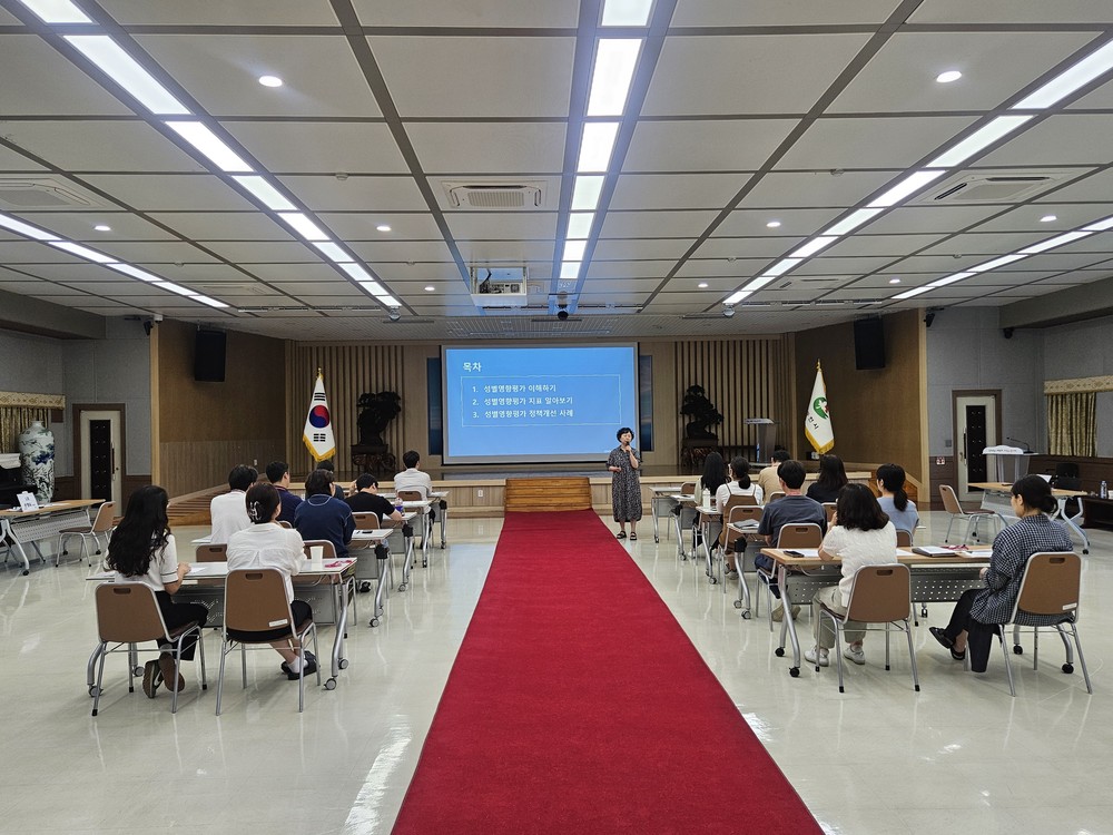 동두천시, 2025년 성별영향평가과정 담당자 교육 실시